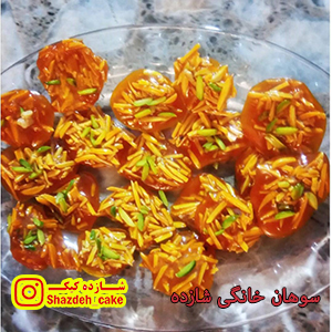 سفارش آنلاین سوهان در شازده کیک بندرانزلی