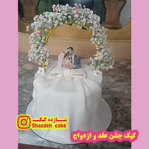 سفارش آنلاین کیک و شیرینی در بندرانزلی | شازده کیک